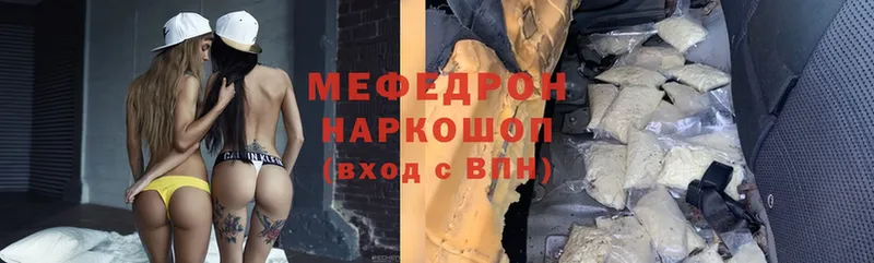 МЕГА как войти  Кинель  МЯУ-МЯУ 4 MMC 