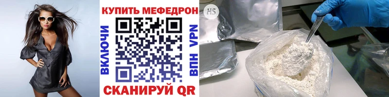 где найти наркотики  Кинель  МЕФ мука 