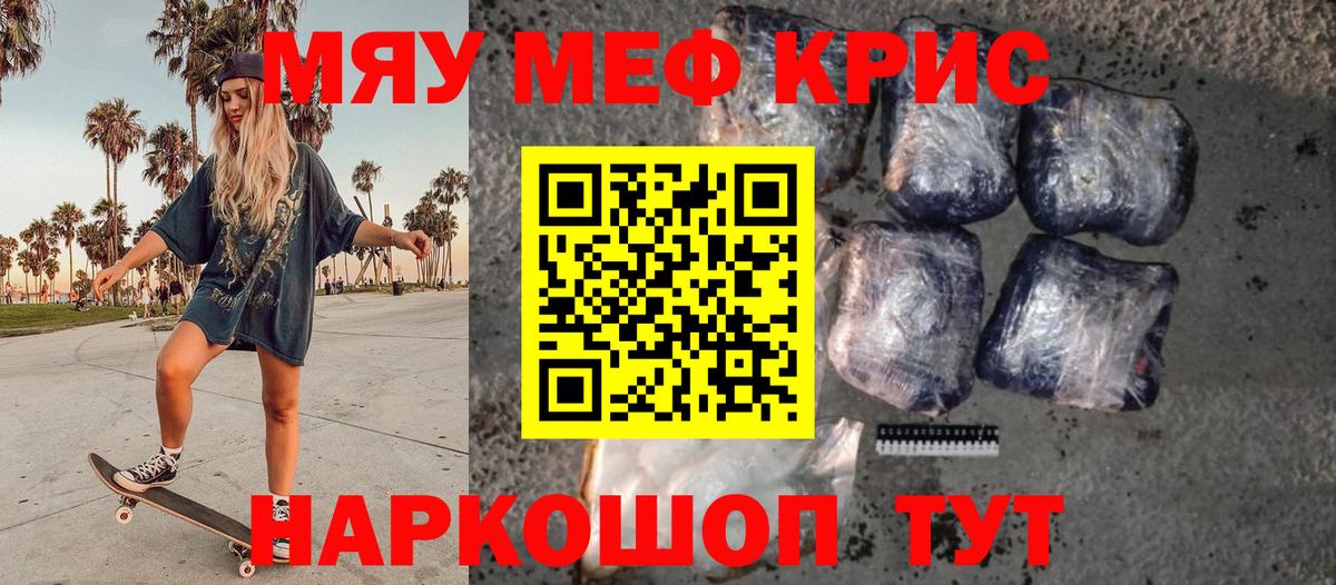 НБОМе Кинель