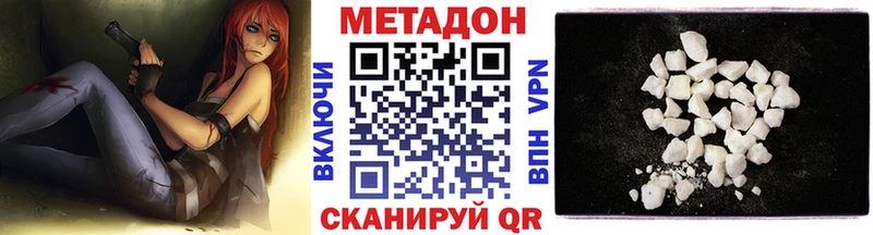ссылка на мегу зеркало  продажа наркотиков  Кинель  МЕТАДОН белоснежный 