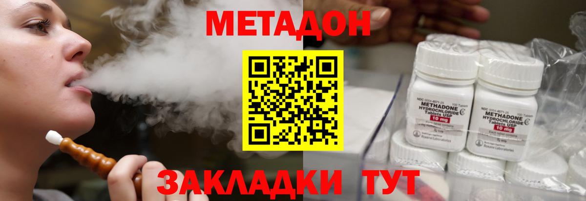 Кодеин Кинель