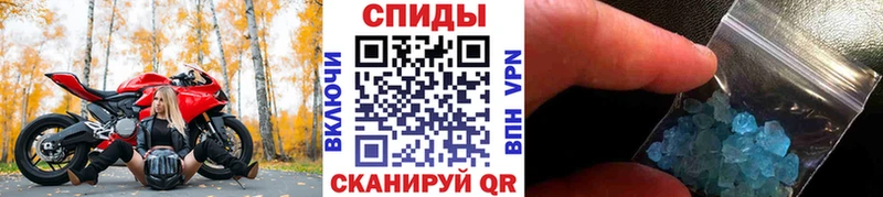 МЕТАМФЕТАМИН Methamphetamine  где продают наркотики  Кинель 