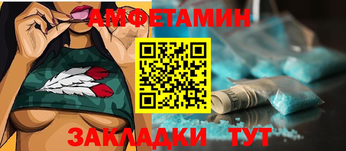 Героин Кинель