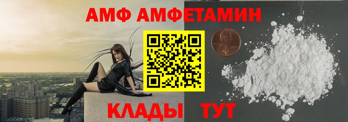 Метамфетамин мет  Метамфетамин мет  Кинель 