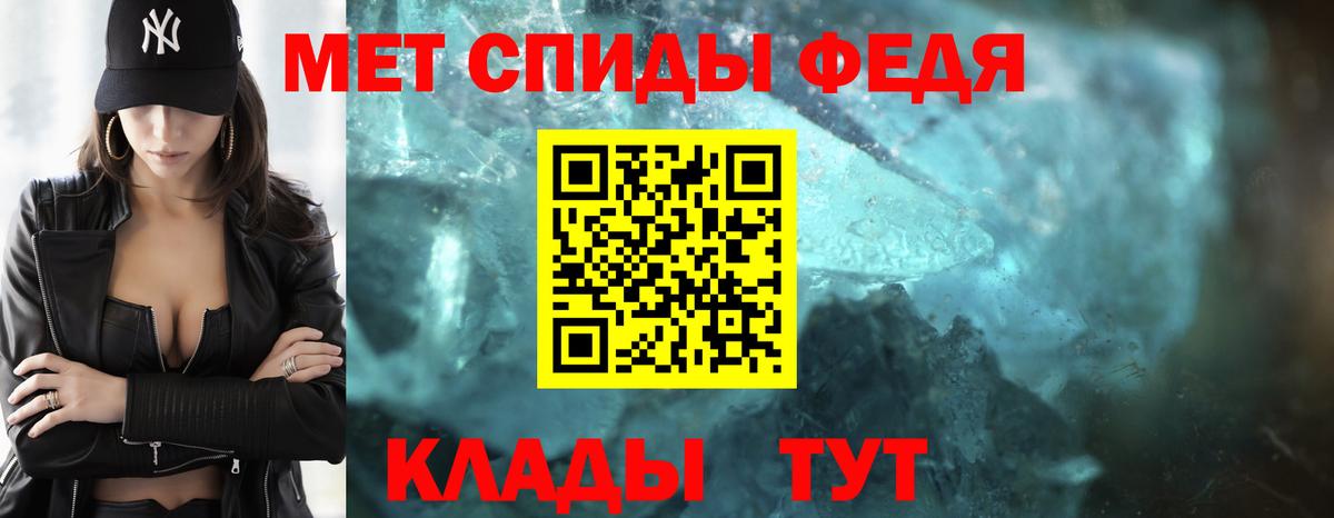 Кинель  Первитин Methamphetamine  Вход с VPN 