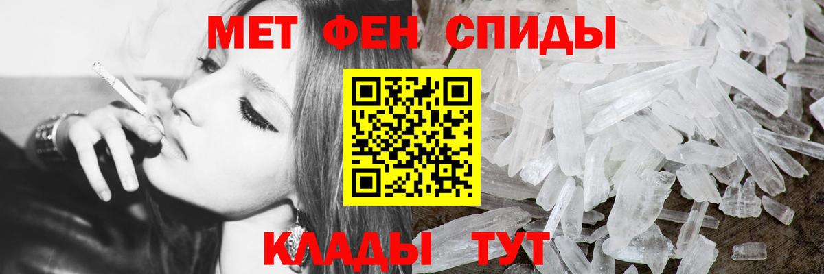 Первитин витя Кинель