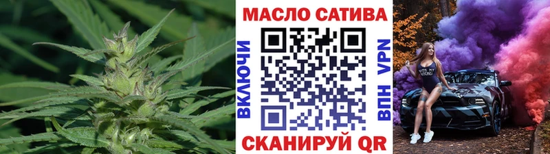 купить наркоту Кинель ТГК вейп