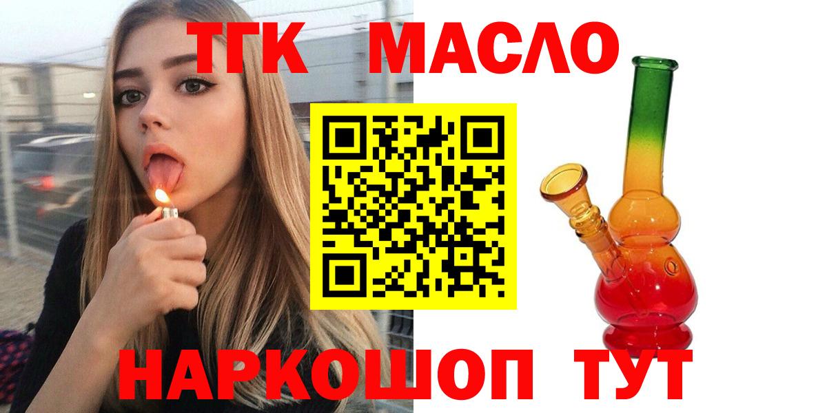 Купить наркотик  Молли  Вход с VPN  АМФ  Канабис  КОКАИН  Меф  Кинель  НБОМе  A-PVP  МДМА  Меф  ГАШ 