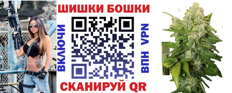 МАРИХУАНА Bruce Banner  Кинель 