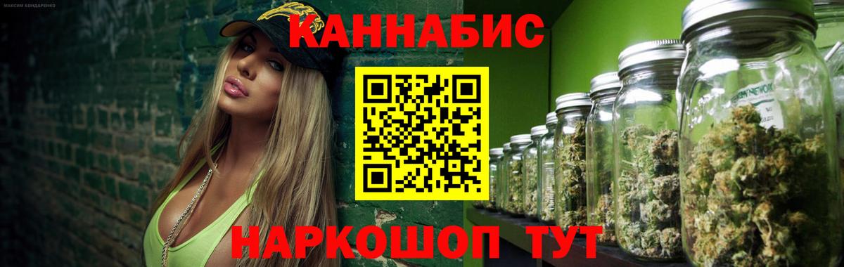Кинель  Бошки Шишки OG Kush  Вход с VPN  Канабис OG Kush  МАРИХУАНА MAZAR 